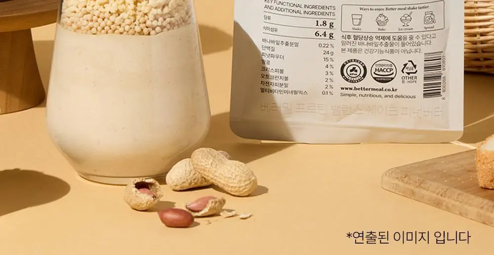 [NEW] 베러밀 프로틴 밸런스 쉐이크 45g 2종 택1 (솔티드초코/피넛버터) 상세페이지 28